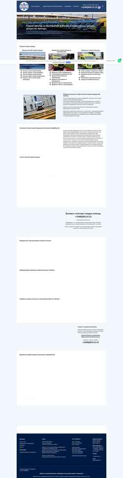 Ekraanipilt veramed03.ru