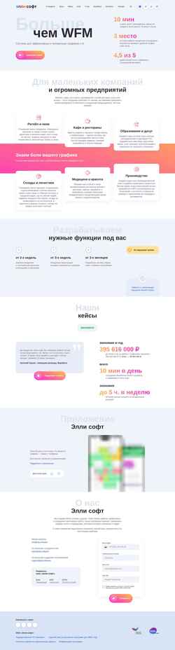 Posnetek zaslona ally.software