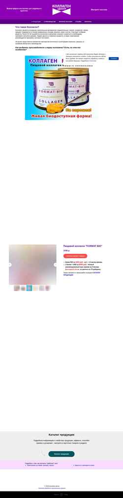 Captura de pantalla collagen-center.ru