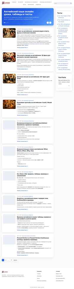 Скриншот lida-eng.ru