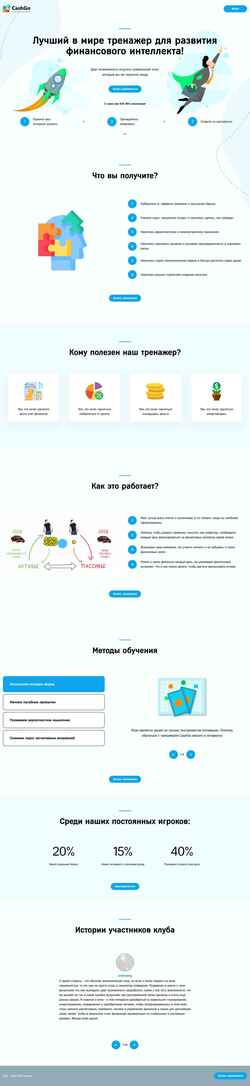 Captura de pantalla cashgo.ru