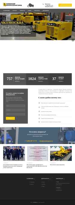 Snímek obrazovky chkz-msk.ru