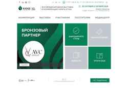 Screenshot kioge.kz