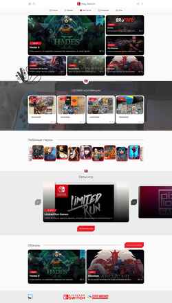 Snímek obrazovky play-switch.ru