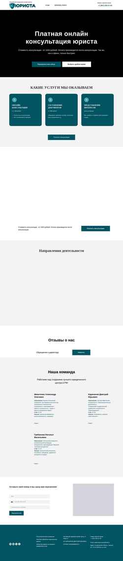 Screenshot 4yr.ru