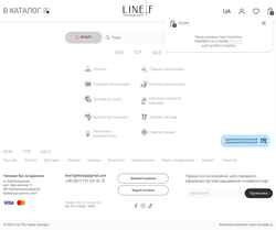 Снимак екрана linef.com.ua