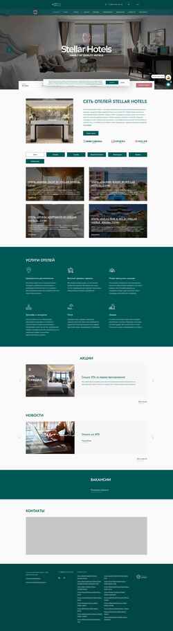 Captura de pantalla stellarhotels.ru