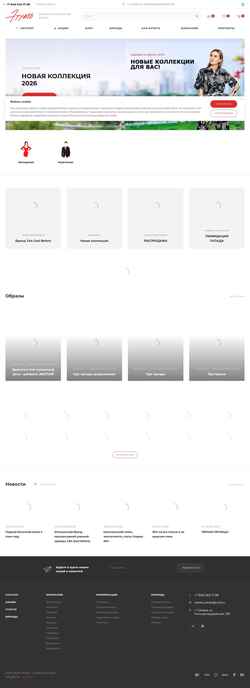 Screenshot etoile-samara.ru