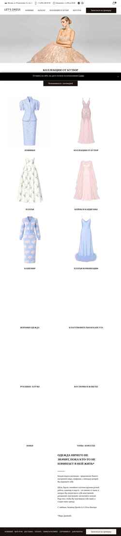 Skærmbillede letsdressboutique.com