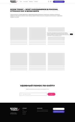 Captura de pantalla ecomtoday.ru
