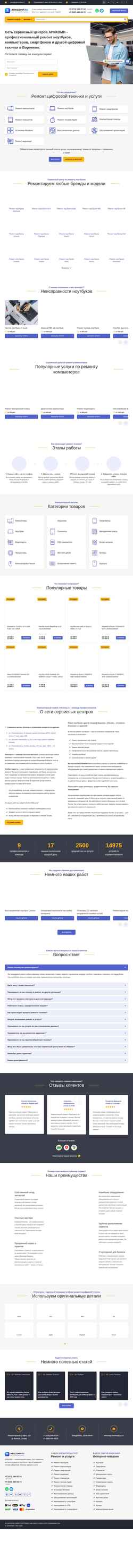 Screenshot darksave.ru