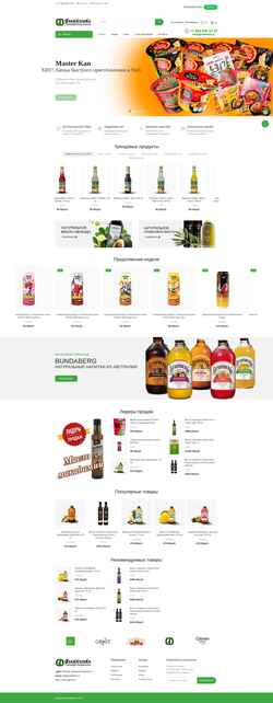 Screenshot gooddrinks.ru