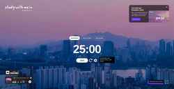 Zrzut ekranu studywithme.io