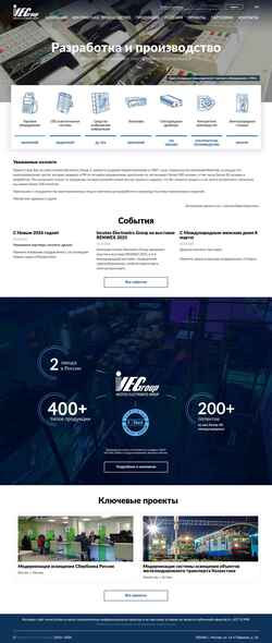 Скриншот incotex.com