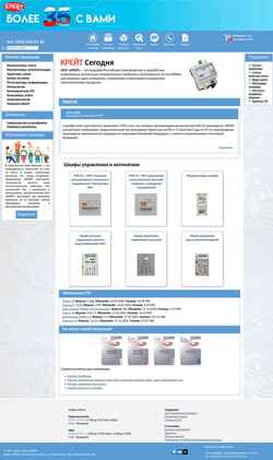 Screenshot kreit.ru
