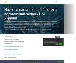 Captura de pantalla nasplib.isofts.kiev.ua