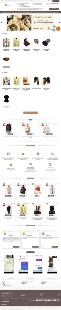 Снимак екрана tuzhurka.com