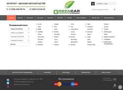 Snímek obrazovky greencar05.com