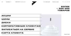 Skærmbillede ekb.roscarservis.ru