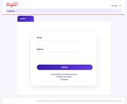 Снимак екрана lms.lingua-edu.ru