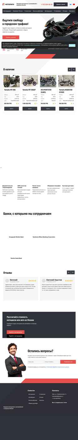 Captura de pantalla motosparta.ru