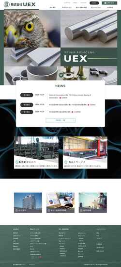 Captura de pantalla uex-ltd.co.jp