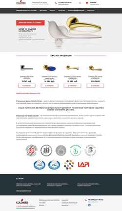 Captura de pantalla colombo-handle.ru