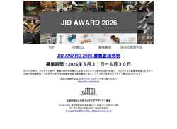 Schermata jid-award.com