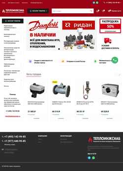 Snímek obrazovky teploingsnab.ru