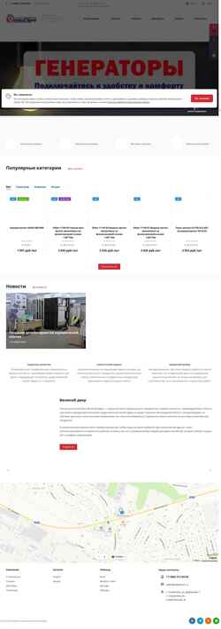 Скриншот veldvor31.ru