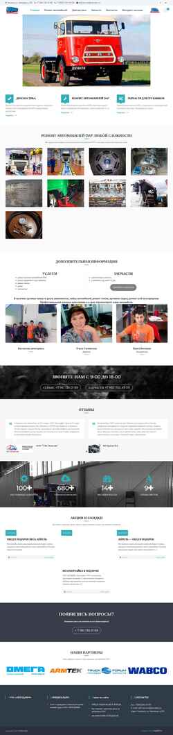 Screenshot avtodaff.ru