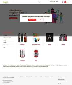 Schermata vapegod.ru
