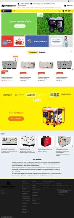Screenshot etsenergy.store