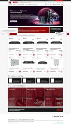 Zrzut ekranu hw-trade.ru