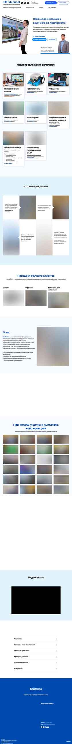 Captura de pantalla edupanel.ru