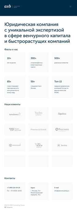 Screenshot asbconsulting.ru