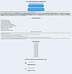 Screenshot g-realty.ru