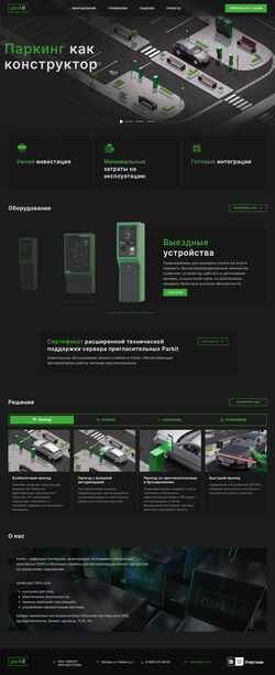 Ekran görüntüsü park-it.ru