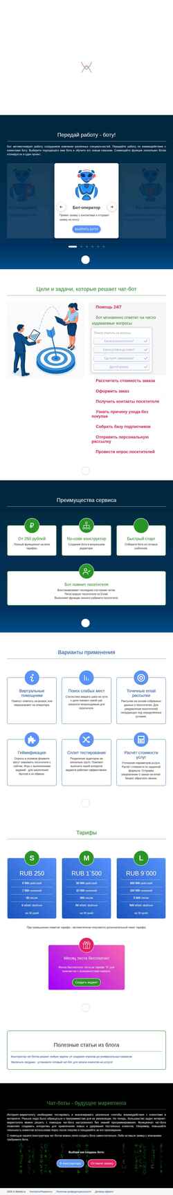 Snímka obrazovky weask.ru