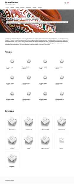 Screenshot yapol.ru