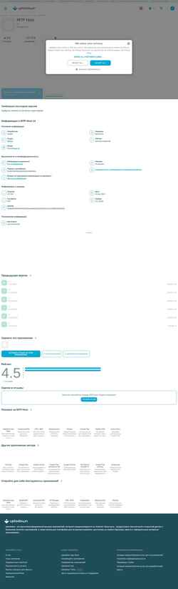 Posnetek zaslona mtp-host.ru.uptodown.com