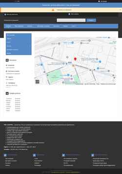 Screenshot sentre.com.ua