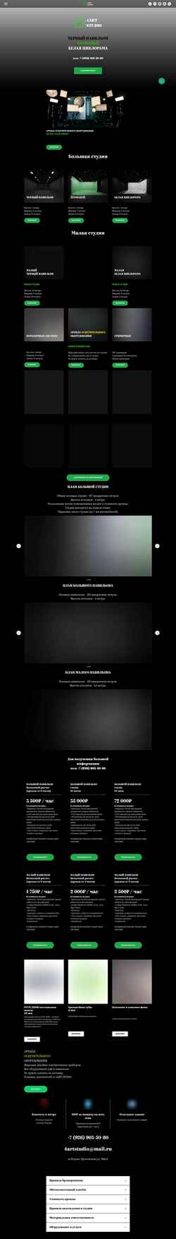Captura de pantalla studio4art.ru