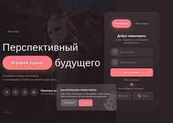 Screenshot rr18.ru