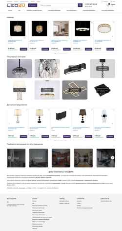 Екранна снимка led4u.shop