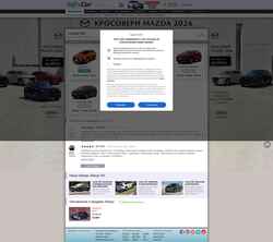 Captura de pantalla lexus-nx.infocar.ua