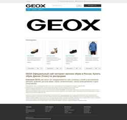 Posnetek zaslona geoxshoes.ru