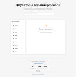 Screenshot linserv.ru