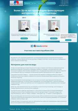 Снимак екрана magnosorb.ru