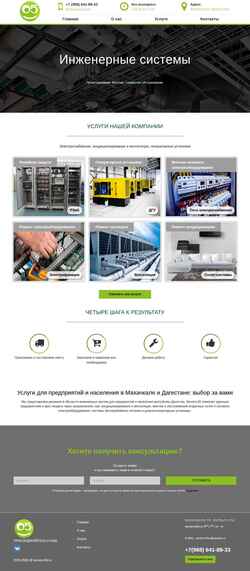 Screenshot service-05.ru
